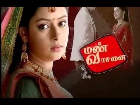 Raj tv manvasanai serial song free download full